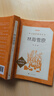 林海雪原書 正版初中曲波 中國現(xiàn)當(dāng)代長篇小說 名家經(jīng)典好書書籍 青少年學(xué)生課外閱讀書籍讀物六年級下冊 曬單實拍圖