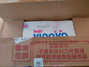 嬰芽（YINGYA）紙尿褲XL碼2包92片【11.5-14kg】嬰兒超薄干爽尿不濕男女寶寶通用 曬單實(shí)拍圖