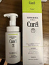 珂潤（Curel）控油保濕潔顏泡沫150ml 氨基酸洗面奶 戶外出游 輕松控油 曬單實(shí)拍圖