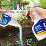 巨奇花卉綠植殺蟲(chóng)劑果樹(shù)蔬菜通用月季花草紅蜘蛛蚜蟲(chóng)蚧殼蟲(chóng)通殺500ml 曬單實(shí)拍圖