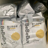 bebebus 金標(biāo)茶樹(shù)精華成長(zhǎng)褲2XL20片(≥15kg)透氣超薄拉拉學(xué)步褲男女寶 曬單實(shí)拍圖