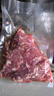 壹號土黑豬新鮮土豬豬肉梅花肉五花肉排骨里脊肉慢養300天（凈重1500g） 瘦肉絲 1500g 曬單實(shí)拍圖