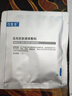 可復(fù)美醫(yī)用皮膚液體敷料補(bǔ)水次拋狀創(chuàng)面護(hù)理1.2mLx7支x4袋/盒 曬單實(shí)拍圖