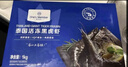 1號會(huì )員店 泰國活凍黑虎蝦 斑節對蝦 海鮮水產(chǎn) 凈重2斤（31-40只） 曬單實(shí)拍圖