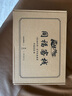 【自營(yíng)包郵】同?？蜅?武林外傳官方紀念畫(huà)集 呼蔥覓蒜繪【首刷特典 2024年插畫(huà)月歷卡×12】隨書(shū)附贈6款周邊 飛機盒發(fā)貨 典藏級品質(zhì) 曬單實(shí)拍圖