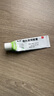 明之欣 他克莫司軟膏0.03%*10g/支 濕疹唇炎專(zhuān)用適用于中到重度特應性皮炎2歲以上兒童可用 皮膚用藥 曬單實(shí)拍圖