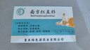 南方紅豆杉中藥飲片粉 精制中藥材 解毒散積 活絡(luò)止痛 利水消腫 化食驅(qū)蟲(chóng) （南方紅豆杉3g/袋X10袋*1盒（新老包裝隨機(jī)） 曬單實(shí)拍圖