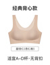NEIWAI內(nèi)外橙標(biāo)張小婉同款云朵氣墊杯無尺碼文胸內(nèi)衣女無痕胸罩送女友 曬單實(shí)拍圖