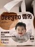 德佑 嬰兒一次性隔尿墊30片45*60cm護(hù)理墊吸水不反滲建議11kg以內(nèi)寶寶 曬單實(shí)拍圖