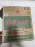 紅星二鍋頭 綠瓶大二 清香型白酒 純糧酒 口糧酒 特產(chǎn)禮品 節(jié)日送禮 43度 750mL 6瓶 整箱裝 曬單實(shí)拍圖