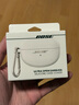 Bose Ultra開(kāi)放式耳機充電倉保護套 硅膠保護殼 全新 防磨抗劃痕 BOSE耳機原裝配件 晨霧白 曬單實(shí)拍圖