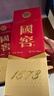 國(guó)窖1573 【中秋搶先購(gòu)】濃香型白酒   過(guò)節(jié)送禮 商務(wù)宴請(qǐng) 收藏?cái)[柜自飲 38度 500mL 2瓶 藍(lán)調(diào)禮盒 【含酒具】 曬單實(shí)拍圖