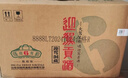 迎駕貢酒 迎駕洞藏6 濃香型白酒 42度 520ml*4瓶 整箱裝 曬單實(shí)拍圖