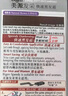 Bigen美源發(fā)采快速黑發(fā)霜 80g（天然棕色 884）進(jìn)口 快速染發(fā)健康遮白 曬單實(shí)拍圖