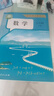 新華書店人教版七年級上冊課本全套書初一上冊全套課本人教版教材教科書七上全套教材初1七上冊課本全套課本2025正版新版復習預習用書 【新改版】七年級上冊人教版語文數(shù)學英語3本 曬單實拍圖