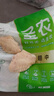圣農(nóng) 雞翅中 6斤 冷凍 烤雞翅可樂(lè)雞翅清真食材 源頭直發(fā) 曬單實(shí)拍圖