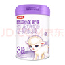 伊利金領冠悠滋小羊舒享羊奶粉【生羊乳】3段(1-3歲)280g 曬單實拍圖