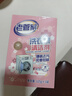 老管家洗衣機清潔劑125g*3滾筒波輪洗衣機槽清洗劑強力殺菌除垢祛味花香 曬單實拍圖