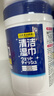 愛麗思（IRIS）愛麗思酒精濕巾消毒殺菌桶裝濕紙巾清潔馬桶除菌紙無紡布便攜式 超值*酒精濕巾12桶【囤貨裝】 曬單實(shí)拍圖