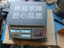 至尊匠心品質(zhì)稱重電子秤商用高精度臺(tái)秤精準(zhǔn)到0.01克工業(yè)級(jí)計(jì)數(shù)秤工廠精密稱貴重金屬物品稱中藥克秤 匠心品質(zhì)5kg/0.01g+砝碼-金屬灰 曬單實(shí)拍圖
