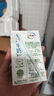 伊利臻濃牛奶高鈣 250ml*16盒 +50%鈣 咖啡搭檔 禮盒裝 曬單實(shí)拍圖