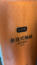 云可柔大包抽紙懸掛式紙巾整箱實(shí)惠裝家用餐巾紙衛生紙抽擦手紙廁紙 【送掛鉤】 5層 1300張*6提 曬單實(shí)拍圖