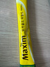 麥馨（maxim） 麥馨咖啡粉Maxim三合一韓國(guó)進(jìn)口黃盒摩卡速溶咖啡粉100條禮盒裝 黃麥馨咖啡100條(無(wú)禮品) 曬單實(shí)拍圖