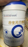 合生元（BIOSTIME）貝塔星 學(xué)齡前兒童奶粉 4段(3歲或以上) 消化吸收DHA 800克 曬單實(shí)拍圖