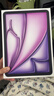 Apple/蘋果 iPad Air 11英寸 M3芯片2025年款 平板電腦 (256GB WLAN版)紫色 曬單實(shí)拍圖