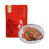 紫光園五香醬牛腱子150g 曬單實拍圖