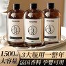 WITCEMEY香薰補充液車載香薰精油臥室內(nèi)酒店香水胖汽車東衛(wèi)生間來空氣清新 曬單實拍圖