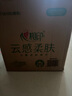 心相印抽紙【肖戰(zhàn)推薦】云感柔膚 3層100抽*24包真M碼 紙巾 整箱銷售 曬單實拍圖