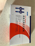 [瑞百安]依洛尤單抗注射液 1ml:0.14g*2支 1盒裝  1ml:140mg*2支 曬單實(shí)拍圖