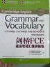 新東方 劍橋FCE語(yǔ)法與詞匯精講精練劍橋FCE考試劍橋通用英語(yǔ)FCE備考 對應朗思B2 曬單實(shí)拍圖