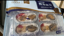 獐子島獐子島蒜蓉粉絲鮑魚扇貝450g(6只） 曬單實拍圖