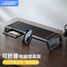 酷睿冰尊（ICE COOREL） T1電腦顯示器桌帶usb擴展器多功能電腦支架炫彩rgb可調節增高架 T1 基礎版【儲物抽屜+手機支架】 曬單實(shí)拍圖