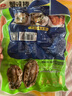 江船長 冷凍鮑魚 凈重160g(18-22粒)袋裝 火鍋燒烤食材 海鮮生鮮 曬單實(shí)拍圖