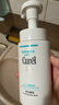 珂潤（Curel）保濕潔顏泡沫150ml 弱酸性潔面氨基酸洗面奶 敏感肌適用 男女通用 曬單實拍圖