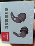 戴思（DAISI）雙層降噪超強(qiáng)防噪音學(xué)習(xí)睡眠防呼?？伤醇{米硅膠隔音耳塞深灰色 曬單實(shí)拍圖