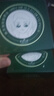 伊詩蘭頓（isilandon）抹茶細(xì)致眼貼膜60片/盒淡化細(xì)紋黑眼圈 補(bǔ)水保濕緊致抗皺眼膜貼 曬單實(shí)拍圖