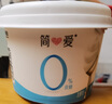 簡愛0%蔗糖酸奶130g*4杯 天然乳蛋白 無蔗糖酸奶【簡愛十周年京東專供 曬單實拍圖