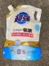 超強(qiáng)潔凈柔護(hù)洗衣液 鮮艷亮麗自然清香溫和不刺激高效去污 【體驗(yàn)裝】2斤*1袋 曬單實(shí)拍圖