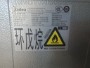 美的（Midea）471升十字對開四開門電冰箱家用風(fēng)冷無霜一級能效雙變頻國家補貼超薄超大容量BCD-471WSPZM(E) 曬單實拍圖