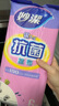 妙潔抗菌抹布 洗碗布擦手巾廚房吸水去油清潔桌子家用神器 6片裝 曬單實(shí)拍圖