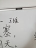 齊富60*90cm白板寫字板商用磁吸板小白板墻貼黑板辦公用記事板看板小黑板兒童家用教學(xué)水筆可擦寫畫板 曬單實(shí)拍圖