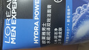 歐萊雅男士水能保濕洗面奶水乳三件套裝補水護膚品生日實(shí)用教師節禮物 曬單實(shí)拍圖