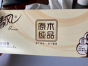 清風(fēng)抽紙 擦手紙2層180抽*36盒L碼 盒抽 餐巾紙 酒店商務(wù)商用 整箱 曬單實(shí)拍圖