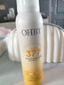 OHBT高倍美白防曬噴霧150ml 防水防汗持久紫外線全身男女士專用戶外霜 曬單實拍圖
