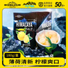 大馬碧富 薄荷咸檸檬味糖果 180g/盒 清涼薄荷糖 馬來(lái)西亞進(jìn)口 清新口氣 曬單實(shí)拍圖