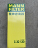 曼牌（MANNFILTER）空氣濾清器空氣濾芯空濾空氣格C32130適用奧迪Q5/A4/A5/A4L 曬單實拍圖